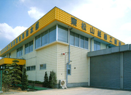 東松山紙器工業 第一工場